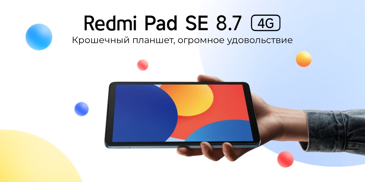 Redmi-Pad-SE-8-7-01
