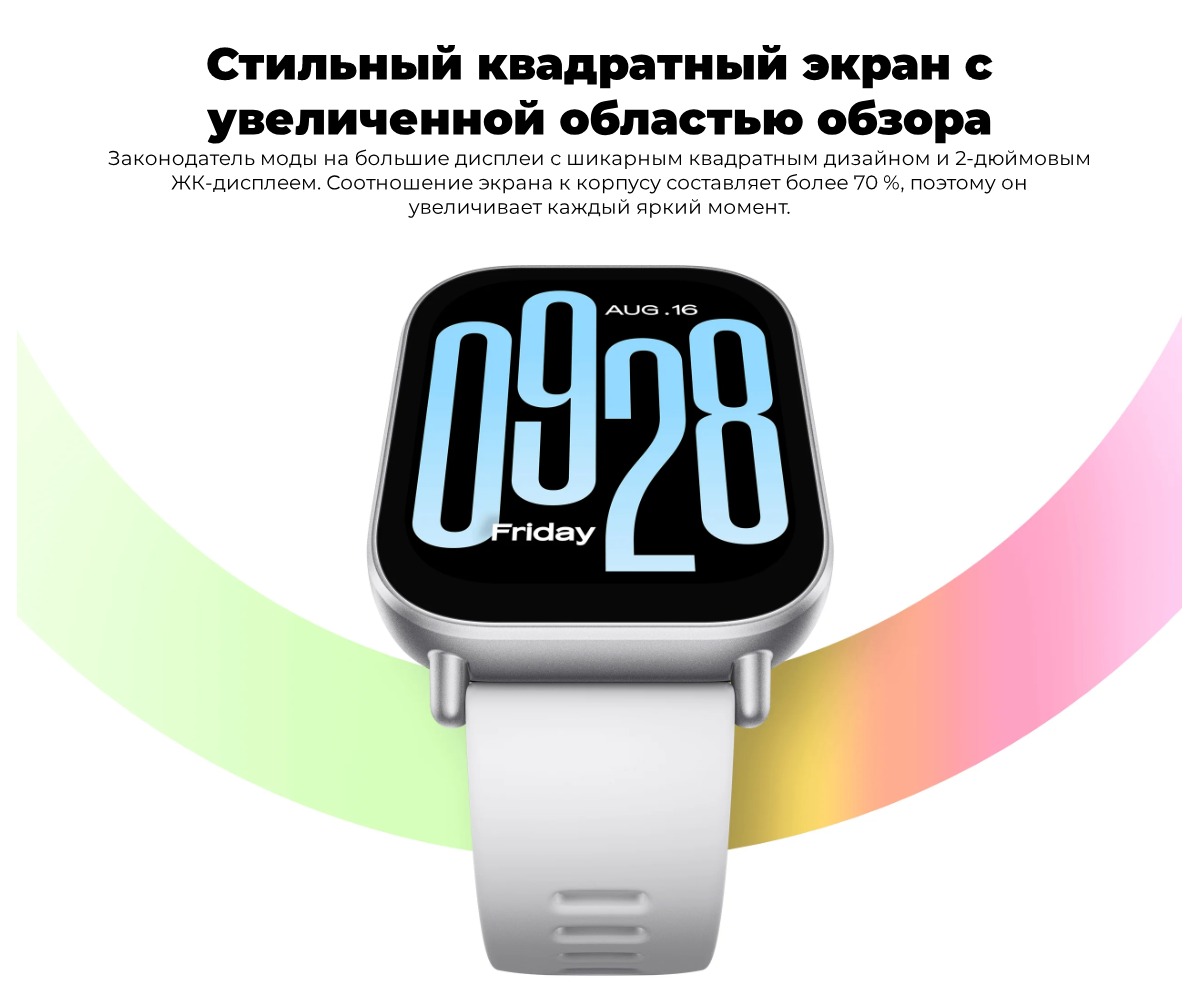 Redmi-Watch-5-Active-04