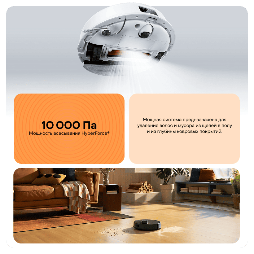 Roborock-Q10-VF-Plus-04