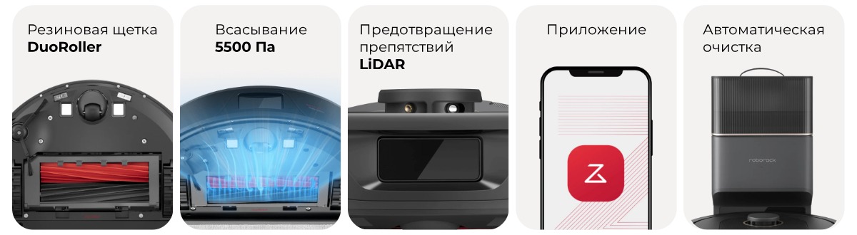 Roborock-Q8-Max-Plus-03