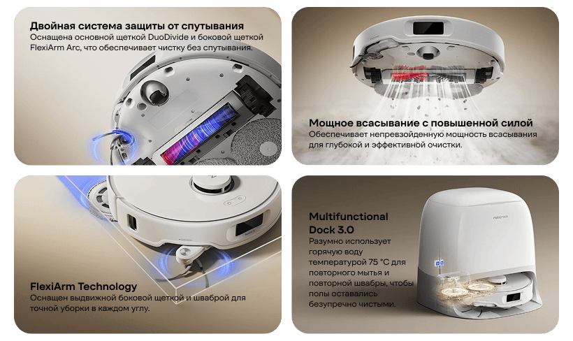 Roborock-Qrevo-Curv-5A1-02