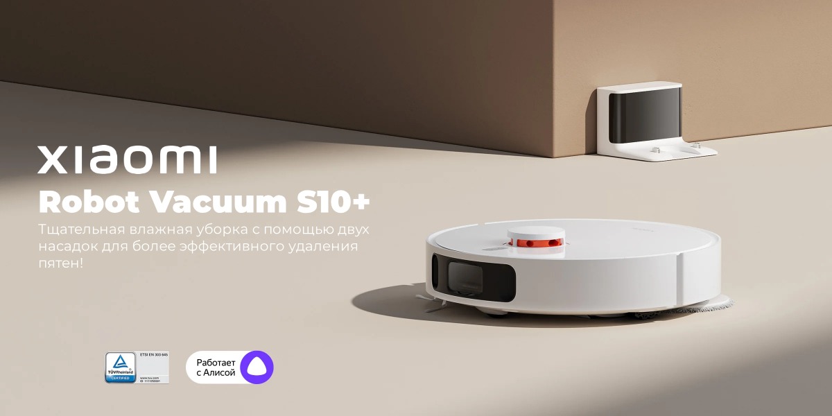 XiaoMi-Robot-Vacuum-S10-Plus-01