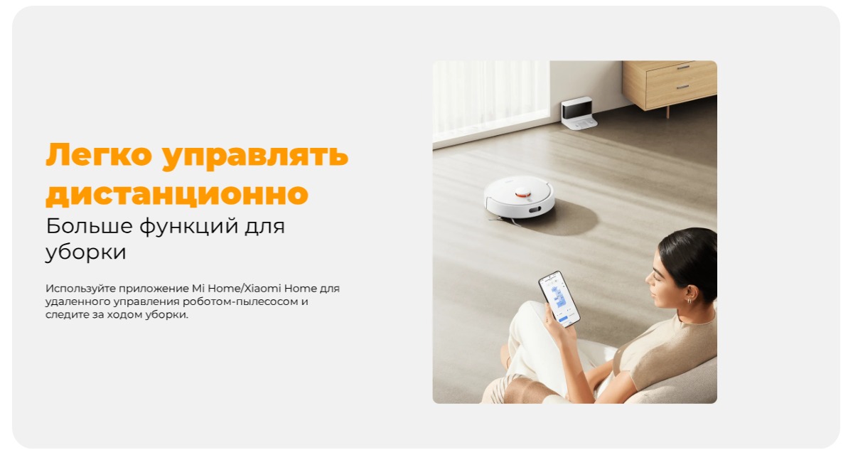 XiaoMi-Robot-Vacuum-S20-09