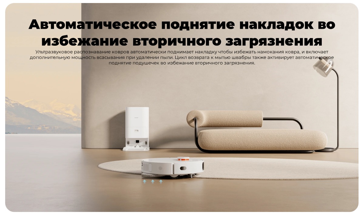 XiaoMi-Robot-Vacuum-X10-Plus-05