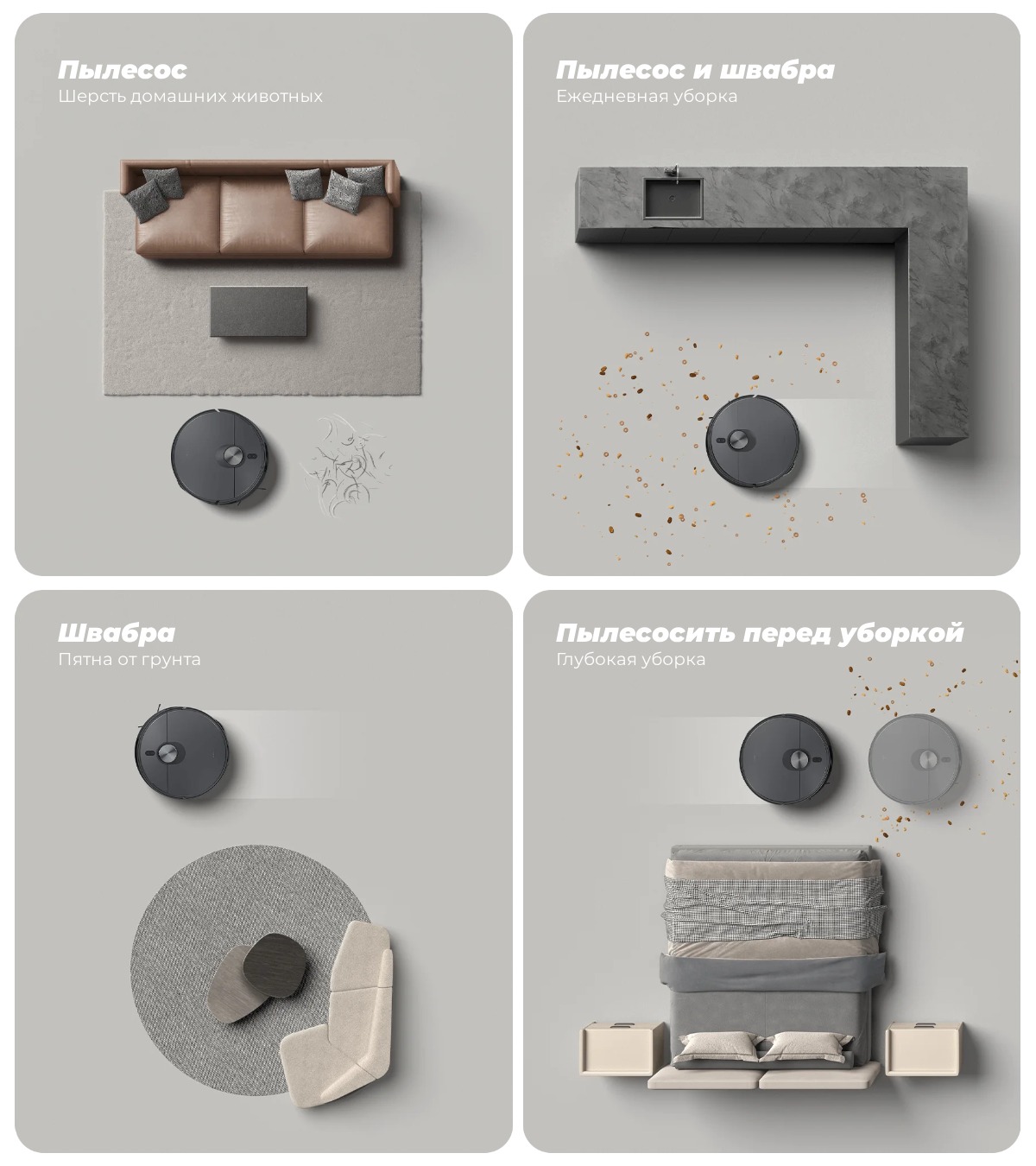 XiaoMi-Robot-Vacuum-X20-Max-11