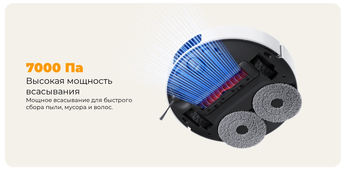 XiaoMi-Robot-Vacuum-X20-Pro-07