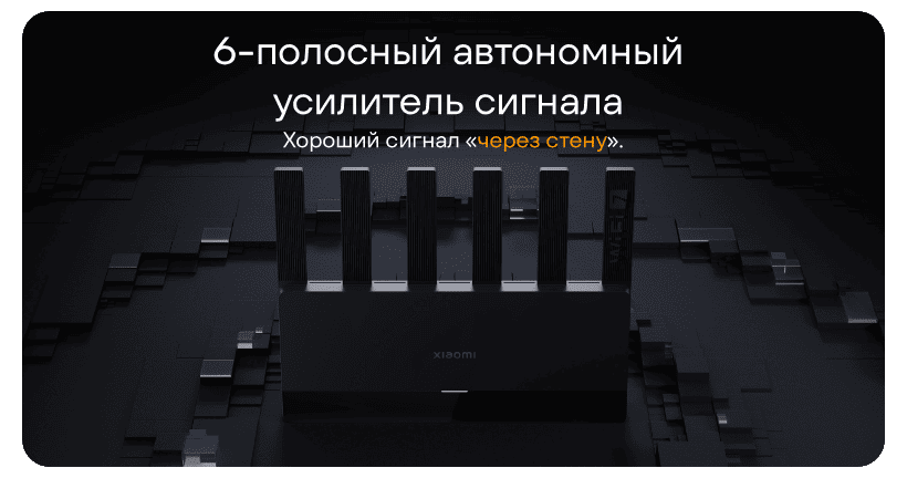 Xiaomi-Router-BE6500-09