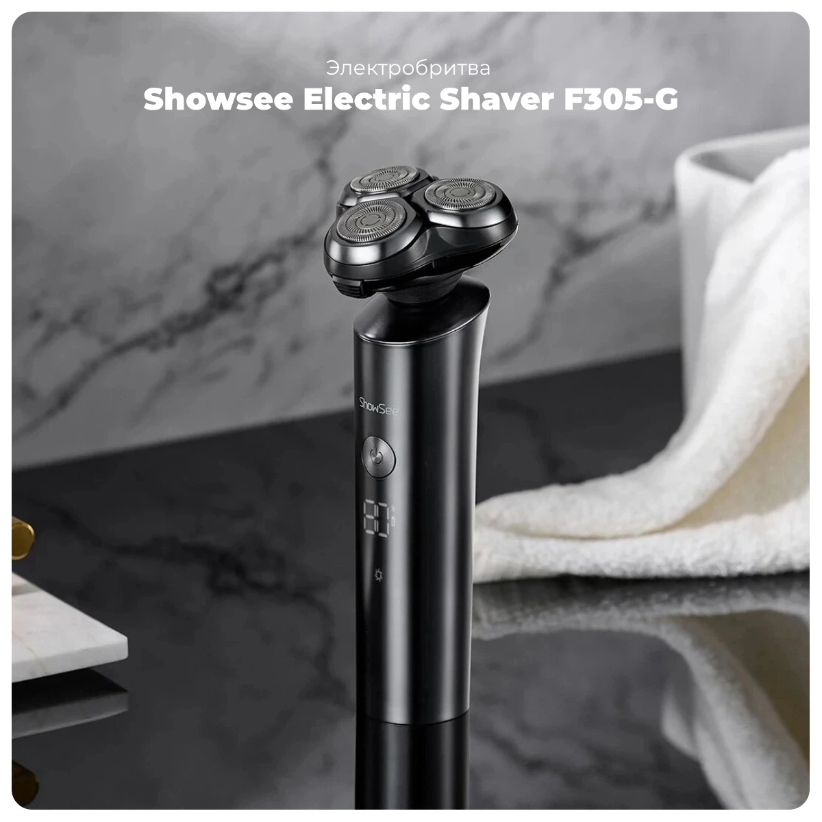 Showsee-Electric-Shaver-F305-G-01