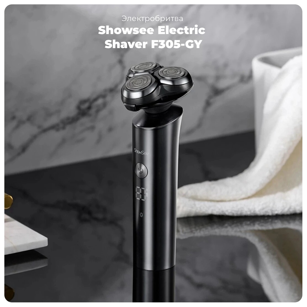 Showsee-Electric-Shaver-F305-GY-01