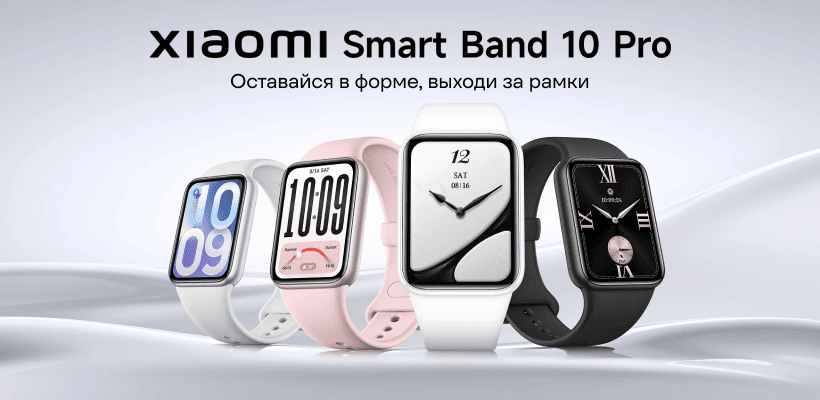 Xiaomi-Smart-Band-10-Pro-01