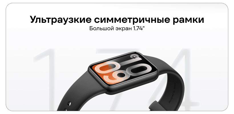 Xiaomi-Smart-Band-10-Pro-03