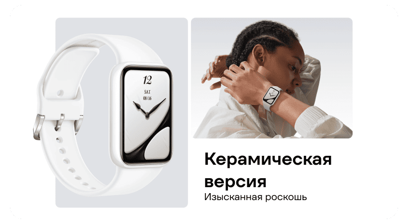 Xiaomi-Smart-Band-10-Pro-08