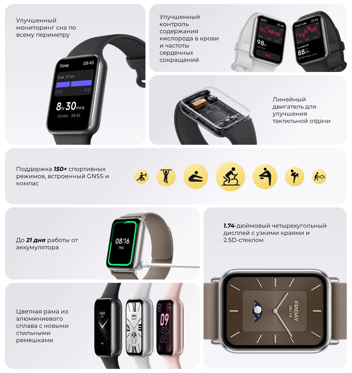 XiaoMi-Smart-Band-9-Pro-02