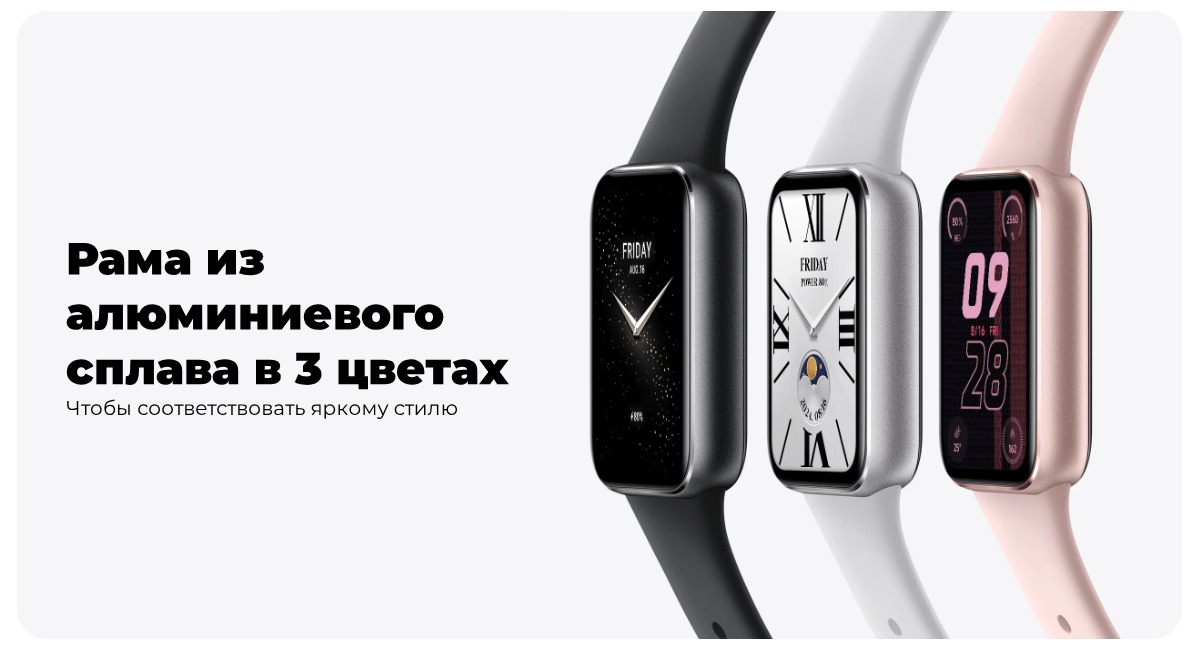 XiaoMi-Smart-Band-9-Pro-07