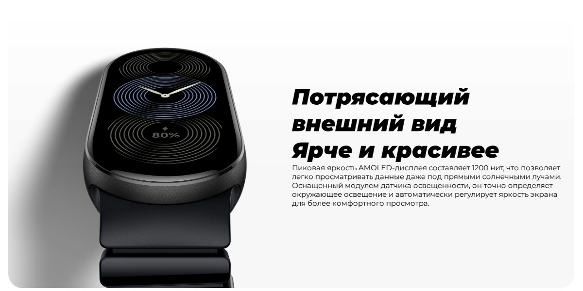 XiaoMi-Smart-Band-9-03