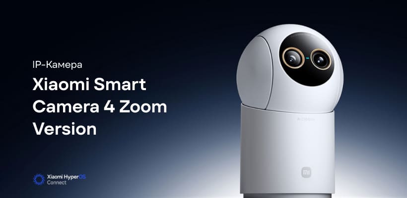 Xiaomi-Smart-Camera-4-BHR088XCN-01