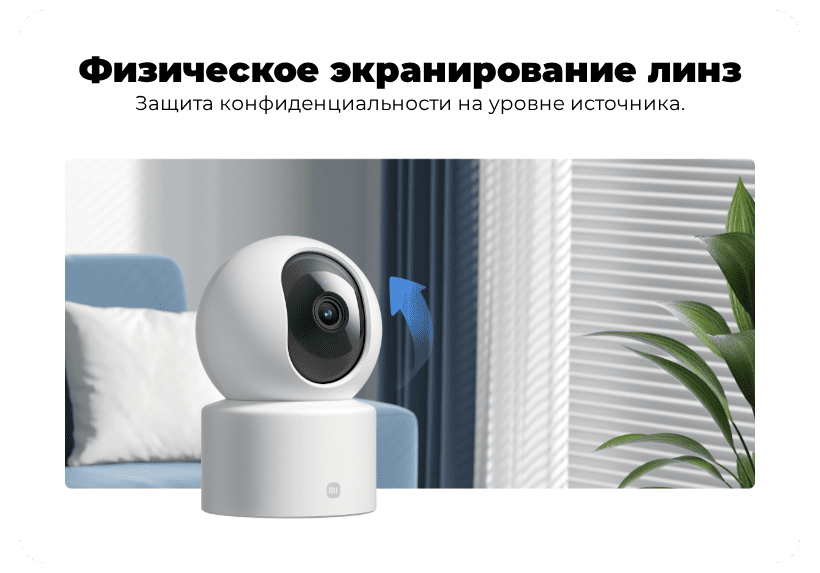 Xiaomi-Smart-Camera-C301-02