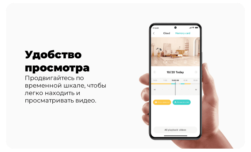 Xiaomi-Smart-Camera-C301-13