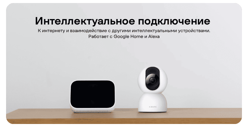 Xiaomi-Smart-Camera-C400-08