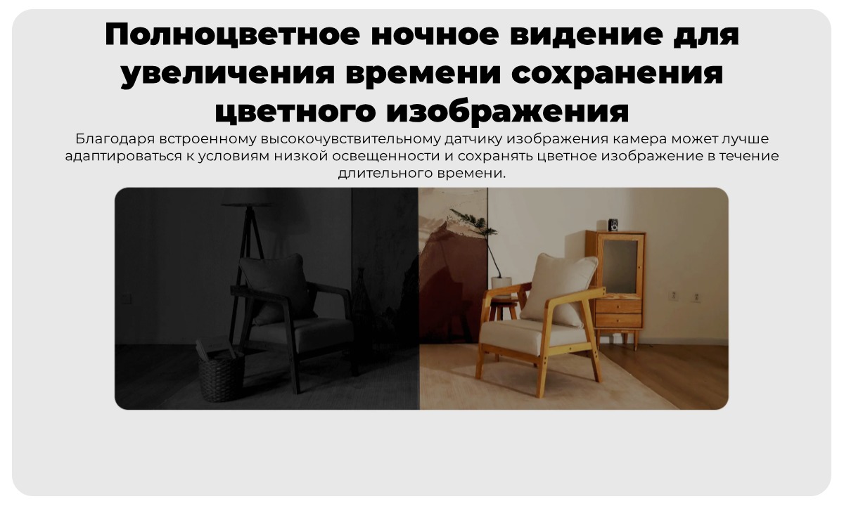 Xiaomi-Smart-Camera-C500-Dual-06