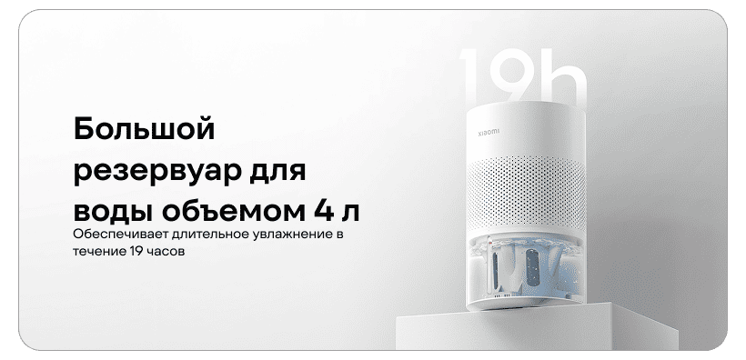 XiaoMi-Smart-Evaporative-Humidifier-CJSJSQ02XYUE-06
