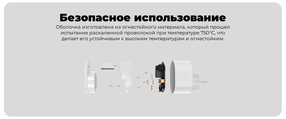 XiaoMi-Smart-Plug-2-ZNCZ302KK-07