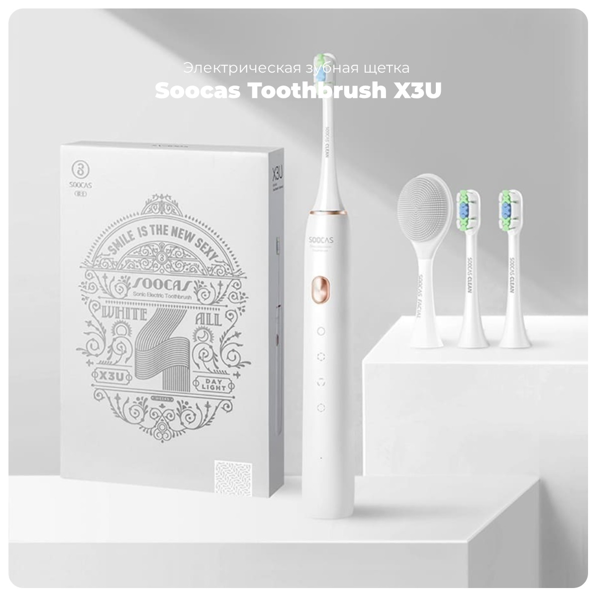 XiaoMi-Soocas-Toothbrush-X3U-012