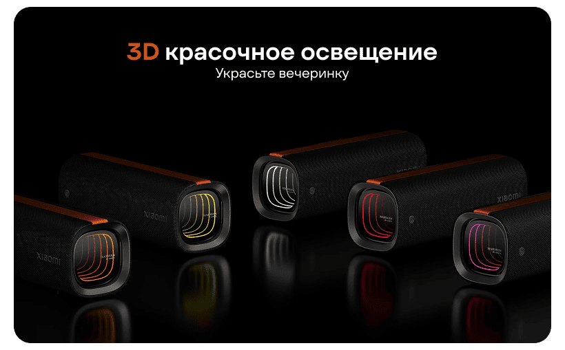 Xiaomi-Sound-Party-MDZ-39-DB-08