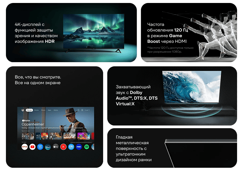 Xiaomi-TV-A-50-2026-03