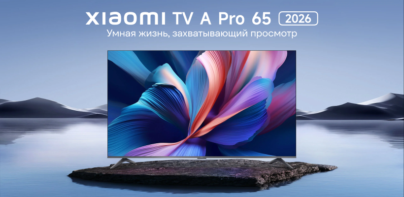 Xiaomi-TV-A-Pro-50-2026-14