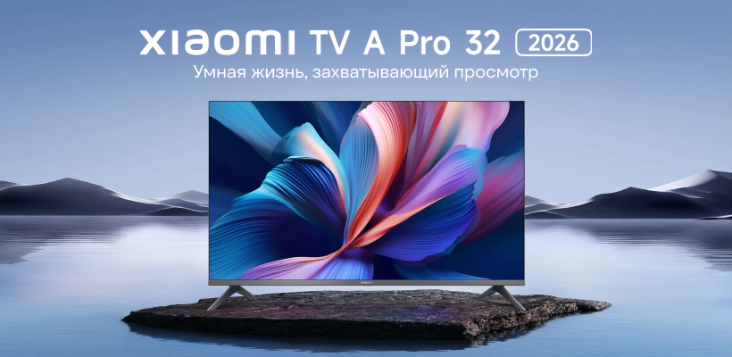 Xiaomi-TV-A-Pro-50-2026-19