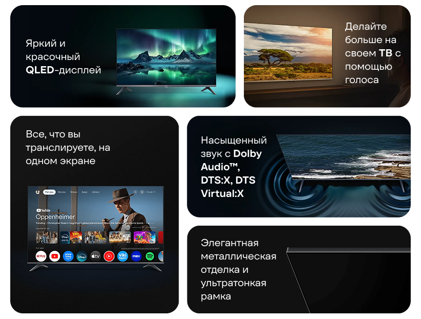 Xiaomi-TV-A-Pro-50-2026-20