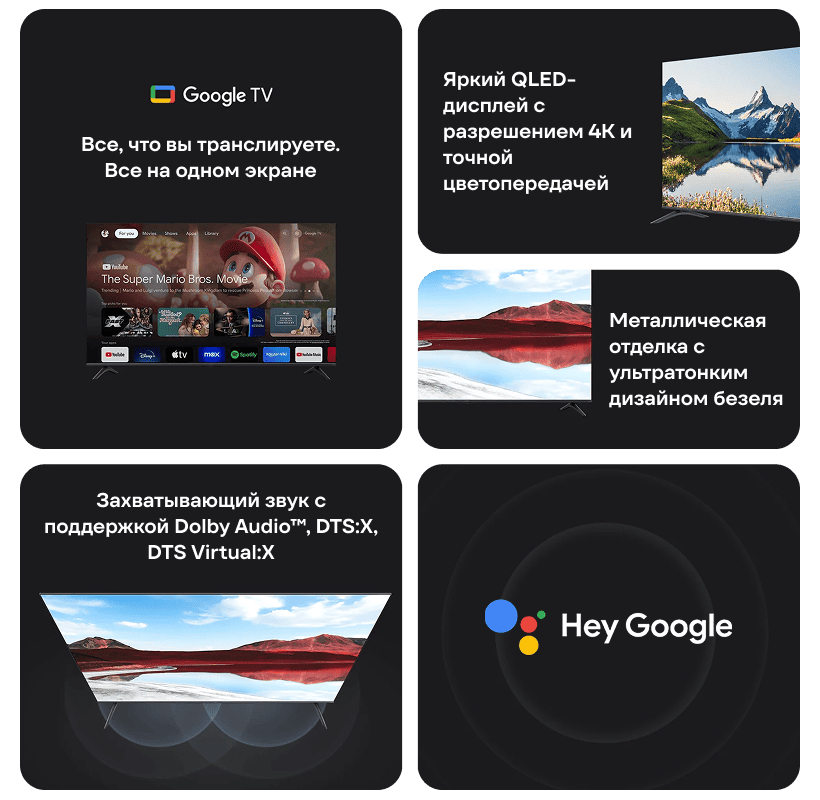 Xiaomi-TV-A-Pro-75-2025-02