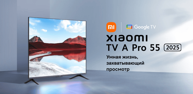 Xiaomi-TV-A-Pro-75-2025-12