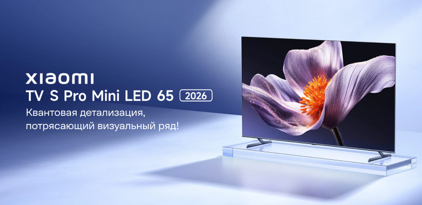 Xiaomi-TV-S-Pro-Mini-LED-55-2026-L55MB-SRU-08