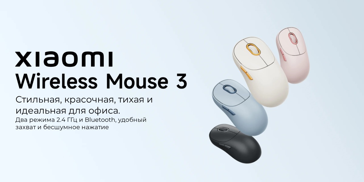 XiaoMi-Wireless-Mouse-3-01