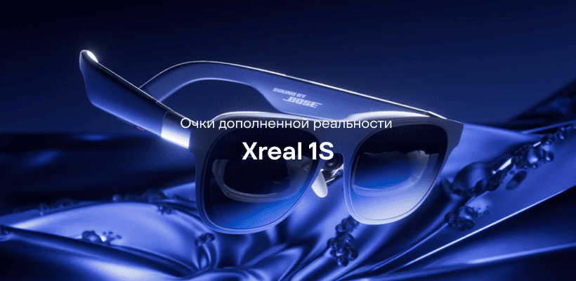 Xreal-1S-X1113-01