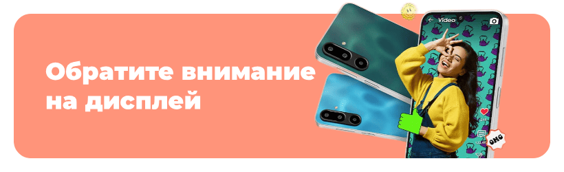 Smartphones-and-accessories-03