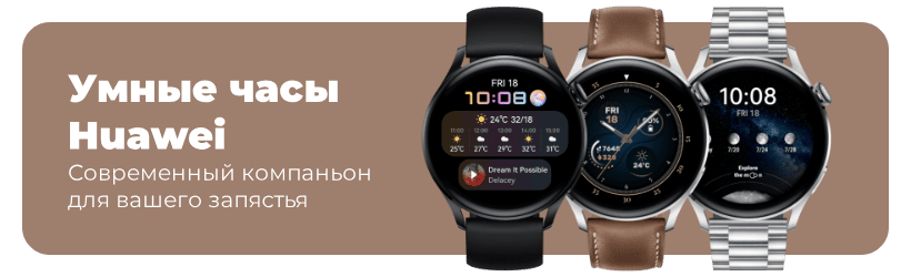 smart-chasy-i-braslety-24