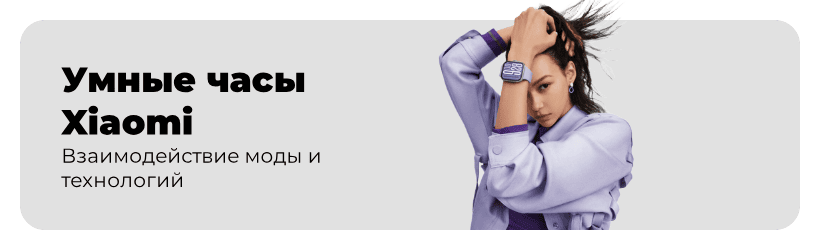 smart-chasy-i-braslety-35