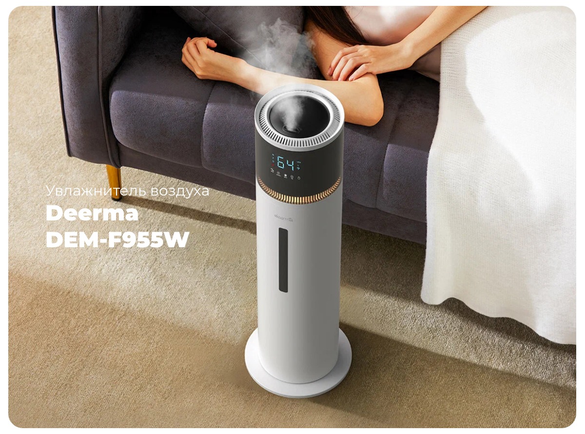 Deerma-DEM-F955W-06