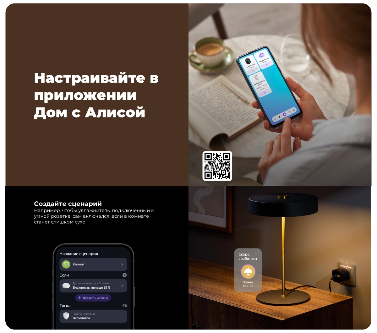 yandex-matter-YNDX-00540-04